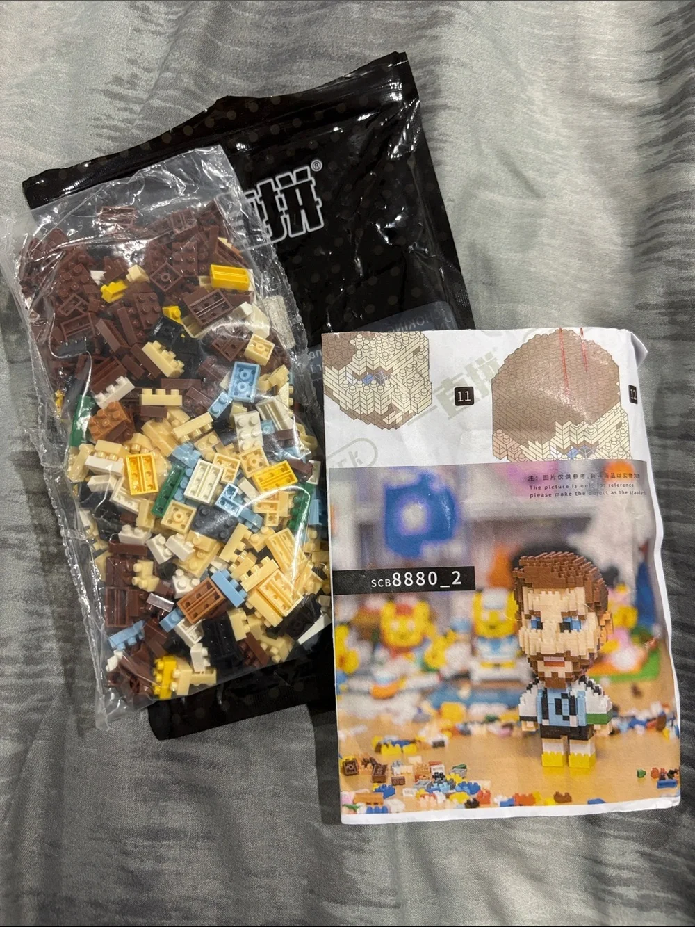 Messi Building Block Mini Figure Set